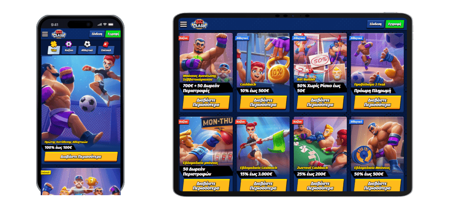 Πολιτική μπόνους στο BigClash Καζίνο Πολιτική μπόνους στο BigClash Καζίνο
