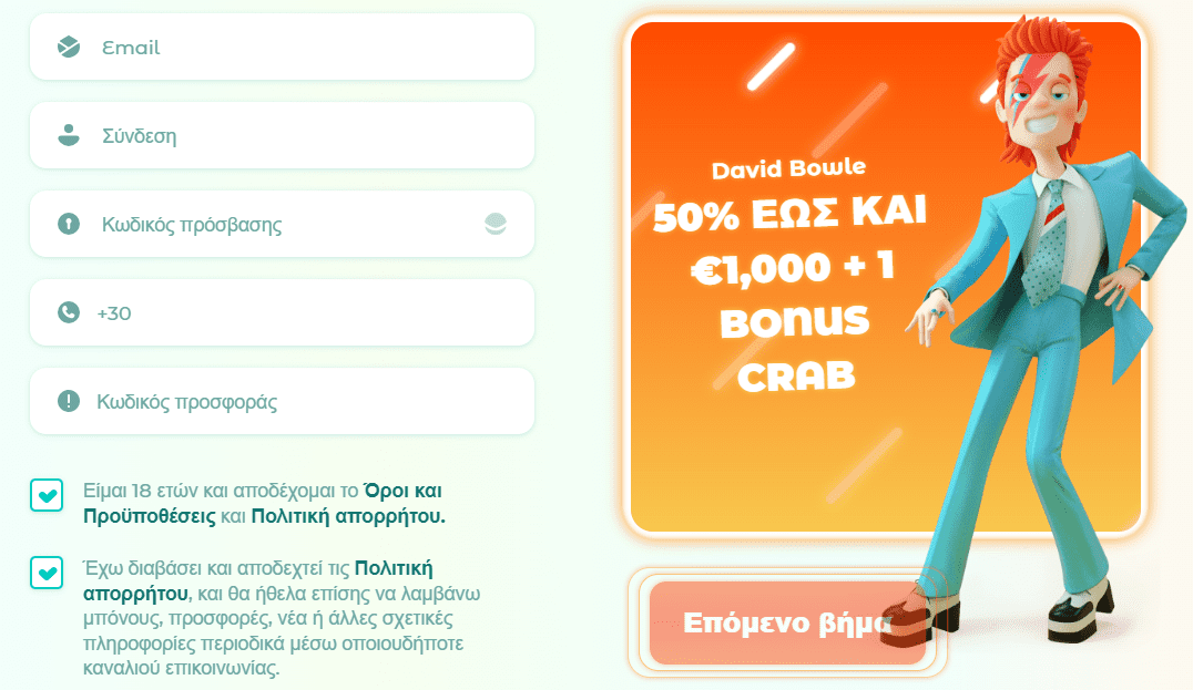 Εγγραφή στο Neon 54 Casino Εγγραφείτε στο Neon54 Casino Greece και ζήστε όλη τη διασκέδαση του παιχνιδιού